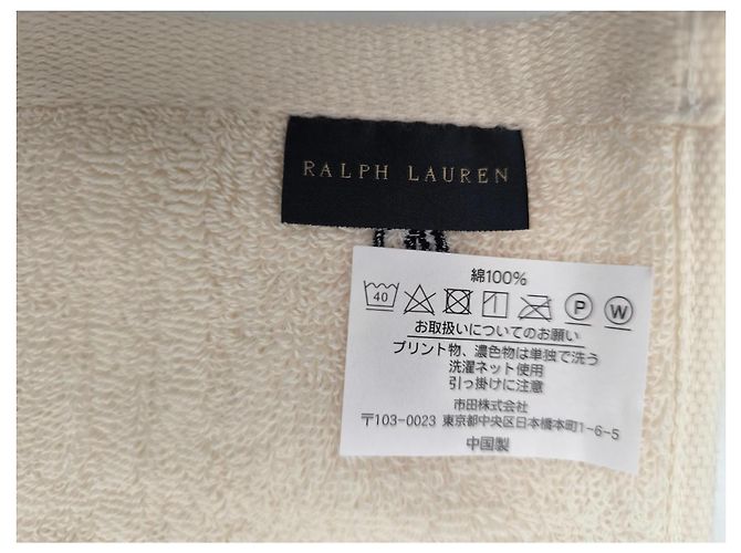 Set 2 asciugamani Ralph Lauren Home Nero Rosso Beige - vista 8