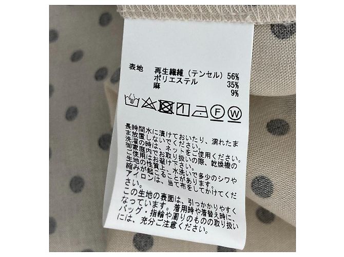 Autre Marque Tiara Dot Camisole-Kleid Beige - Ansicht 8