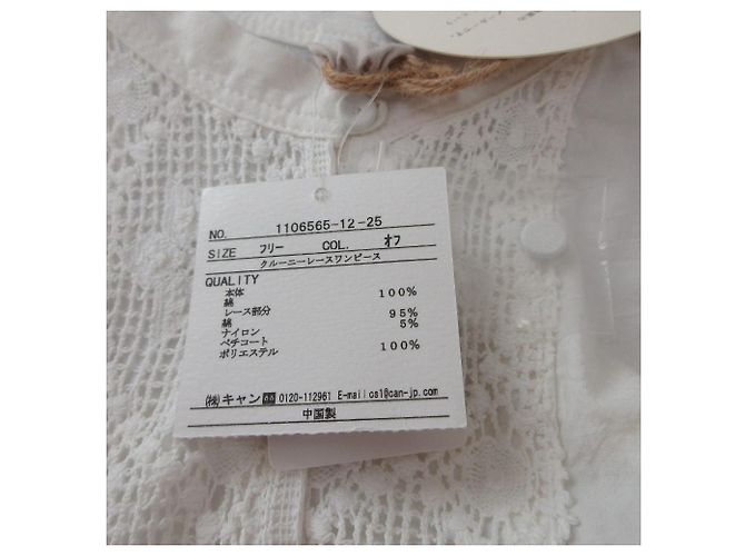 Autre Marque Spitzenkleid TSUHARU by Samansa Mos2 Weiß - Ansicht 10