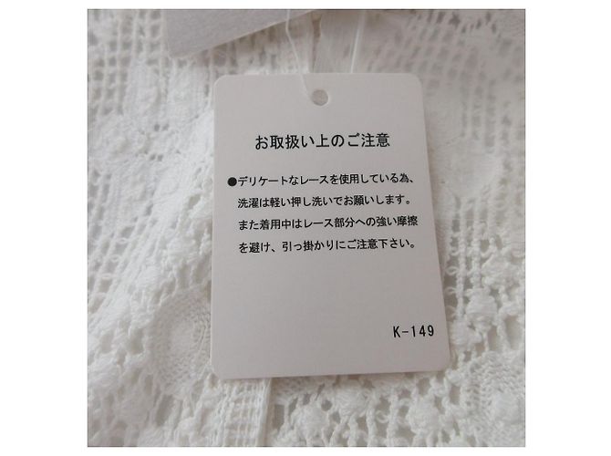 Autre Marque Spitzenkleid TSUHARU by Samansa Mos2 Weiß - Ansicht 11