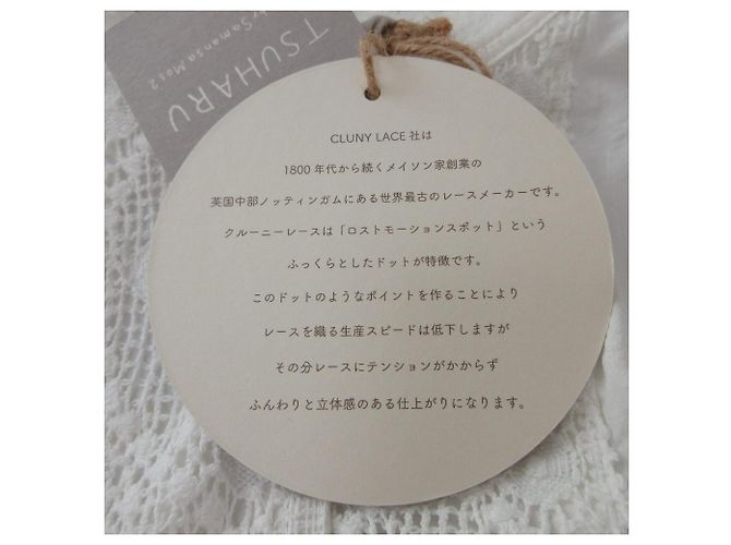 Autre Marque Spitzenkleid TSUHARU by Samansa Mos2 Weiß - Ansicht 12