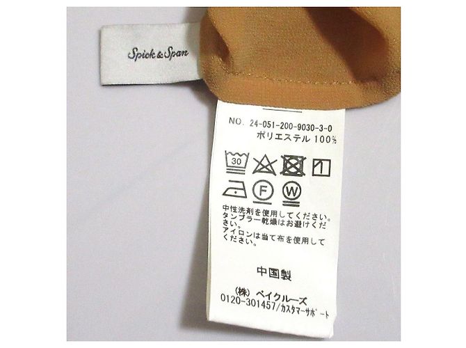 Autre Marque Spick and Span Chiffon-Bluse mit Schleife Orange - Ansicht 8
