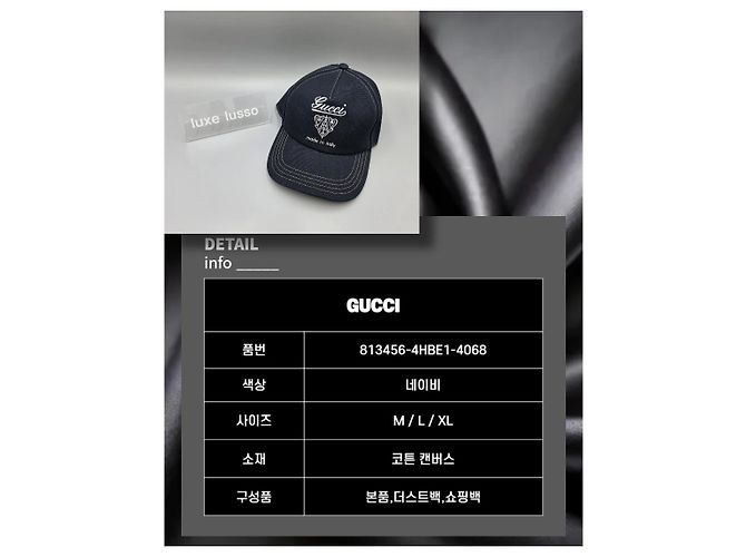 Gucci Print Baseball Cap Navy Blue - view 5