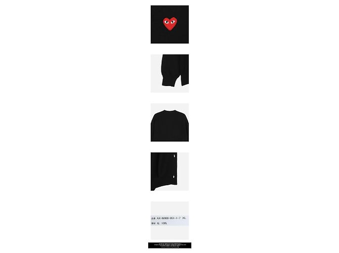 Comme Des Garcons Strick-Cardigan mit V-Ausschnitt und rotem Herz - Schwarz - Ansicht 2