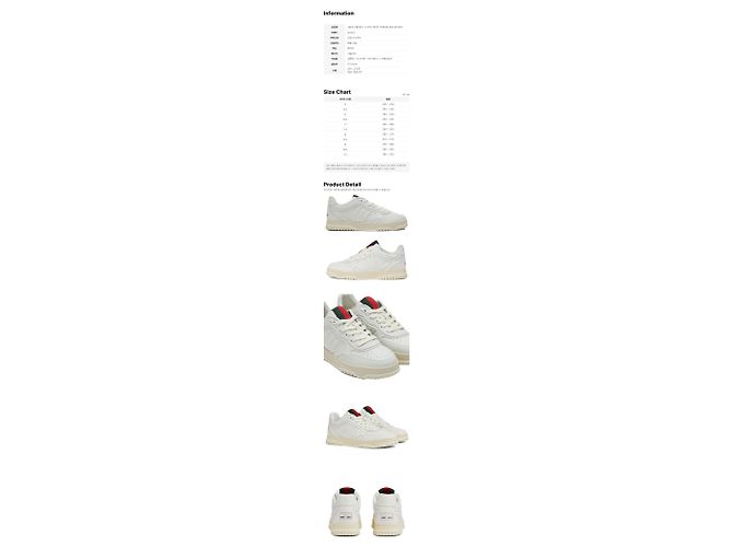 Gucci Reweb Leder-Sneaker White Weiß - Ansicht 2