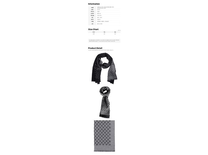 Gucci Sciarpa in lana bicolore GG Jacquard Black Grey Marrone - vista 2