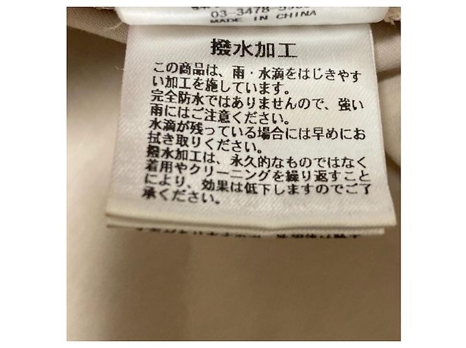 Autre Marque Gabardina larga repelente al agua Jusglitty Beige - vista 9