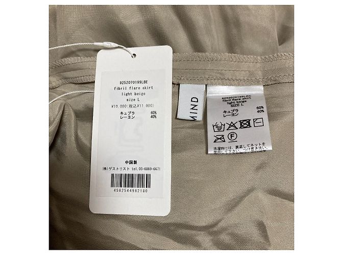 Autre Marque Falda acampanada STATE OF MIND FIBRIL Beige - vista 6