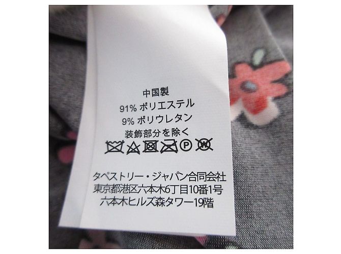 Kate Spade Ditsy Buzz Strickkleid Schwarz - Ansicht 10
