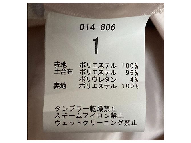 Autre Marque setaichiro Kleid Schwarz - Ansicht 7