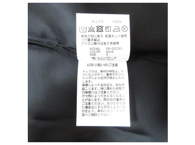 Autre Marque Camisa de manga larga de encaje REKISAMI Negro - vista 15