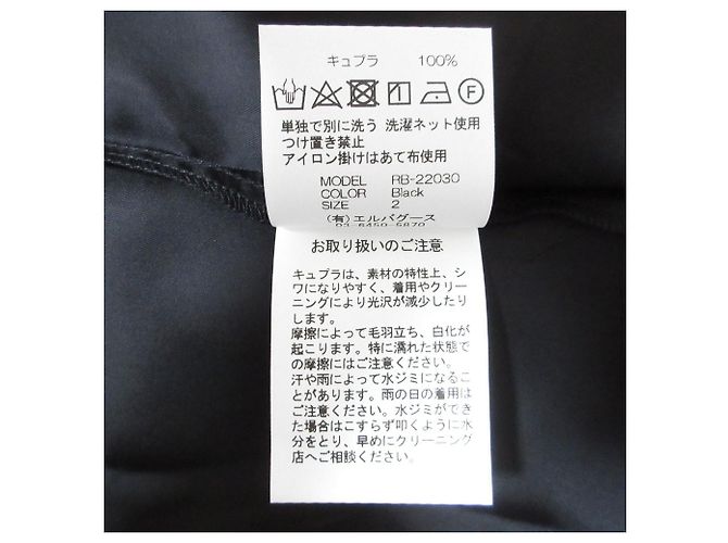 Autre Marque Camisa de manga larga de encaje REKISAMI Negro - vista 16