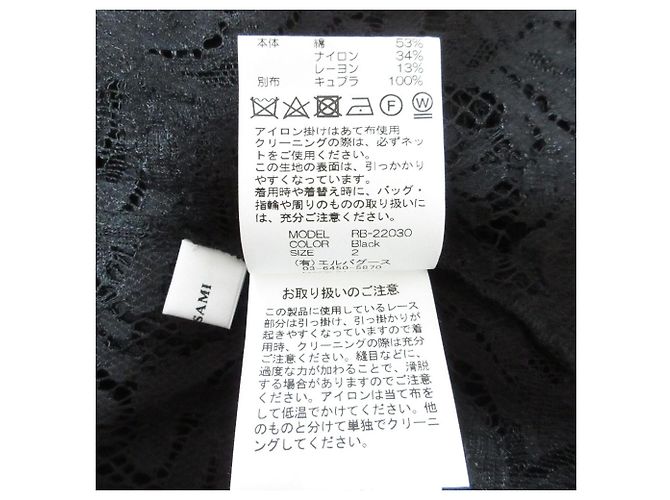 Autre Marque Camisa de manga larga de encaje REKISAMI Negro - vista 9