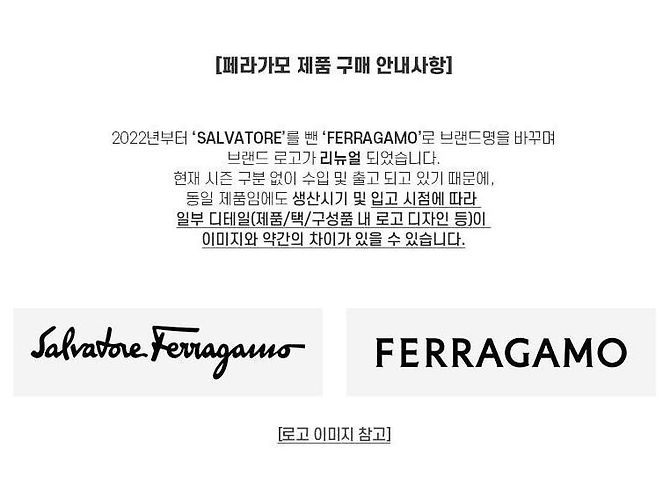 Salvatore Ferragamo Sciarpa Stole con Stampa Monogram Gancini Blu - vista 10
