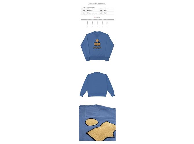 Isabel Marant  Fleece-Sweatshirt Blau mit gesticktem Logo aus Samt - Ansicht 2