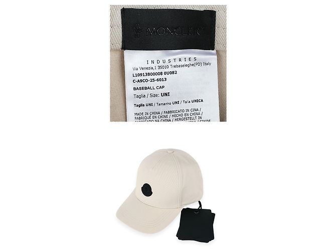 Moncler Cappellino da baseball da uomo con logo ricamato Marrone - vista 6