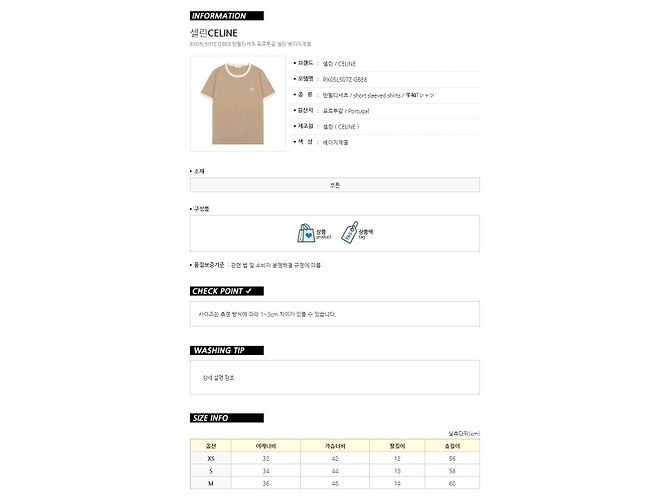 Céline Camiseta Triofe de punto de algodón Naranja - vista 11