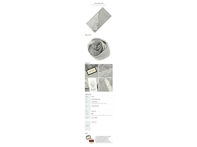 Gucci GG Wollseidenschal stamp: Silber - Ansicht 10