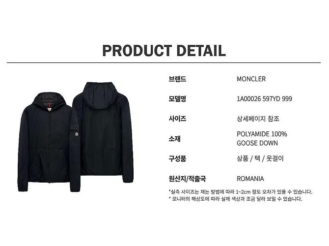 Moncler Giacca in Piuma con Cappuccio Montenegro MONTEYNARD Nero - vista 13