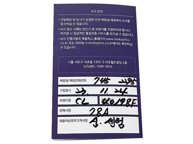 Céline Monochrome Square Acetate Sonnenbrille Violett Lila - Ansicht 10