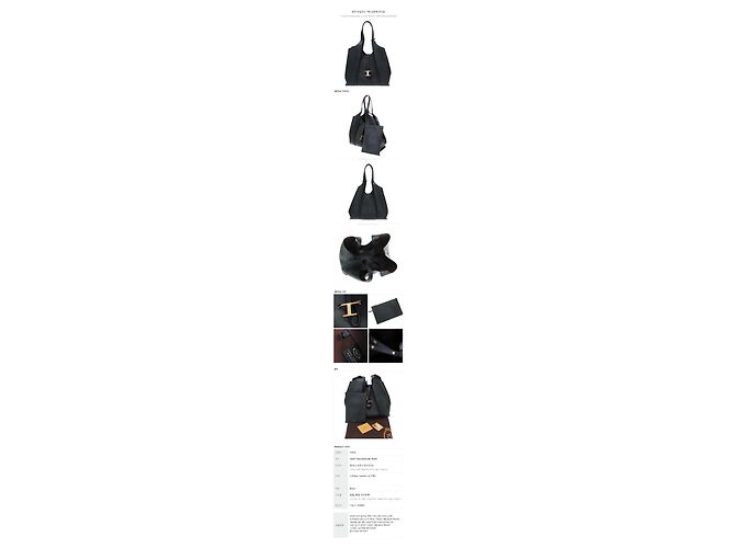 Tod's Timeless Leder Shopper Bag Medium Schwarz - Ansicht 12