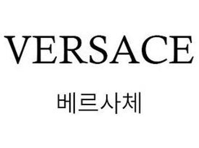 Baskets Versace Dynamic Blanches - vue 3