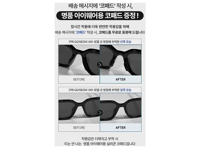 Gucci Occhiali da sole Asian Fit Acetato Nero Unisex - vista 8