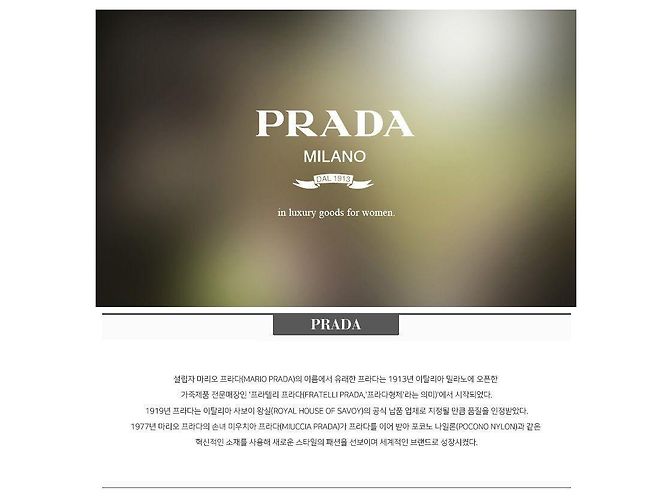 Prada Mini Bucket Schultertasche Schwarz - Ansicht 2
