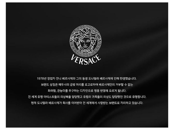 Versace Colar de couro trançado com pingente Medusa Preto - vista 2