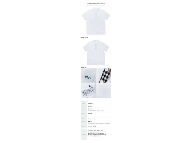 Burberry Polo in piqué di cotone con motivo monogramma - vista 10