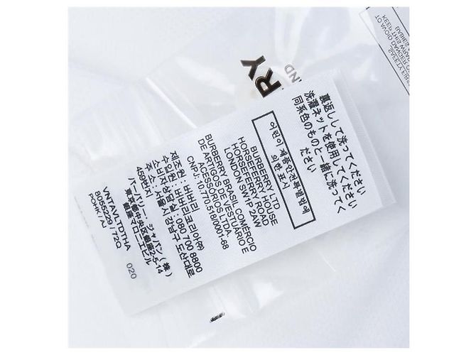Burberry Polo in piqué di cotone con motivo monogramma - vista 5