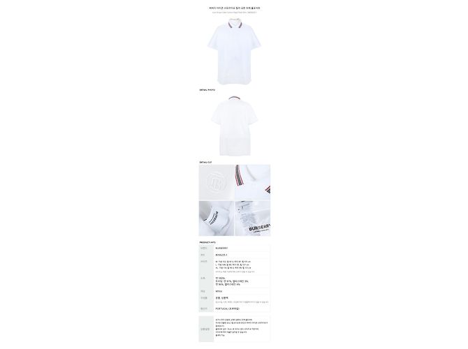 Burberry Polo de piqué de algodón con cuello a rayas Plata - vista 10