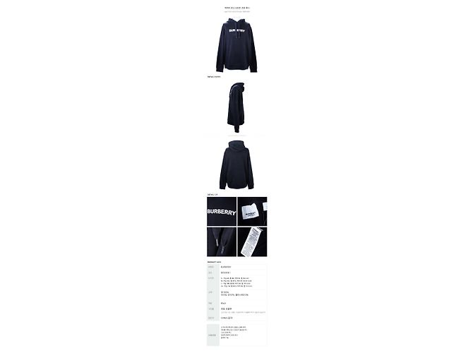 Burberry Kapuzenpullover aus Baumwolle mit Logo-Print Schwarz - Ansicht 11
