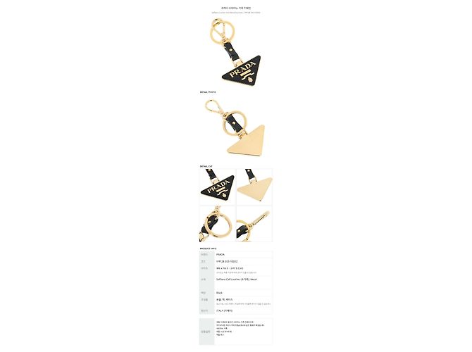 Prada Saffiano Leather Keychain stamp: - view 10