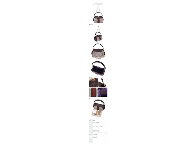 Gucci Borsa GG Supreme Bargo Small Top Handle stamp: Multicolore - vista 12