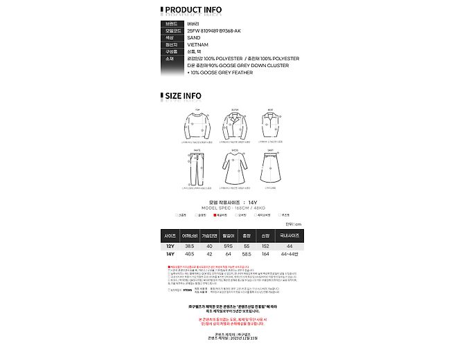 Burberry Houndstooth Pattern Hooded Down Jacket Adult Size Multiple colors - view 16