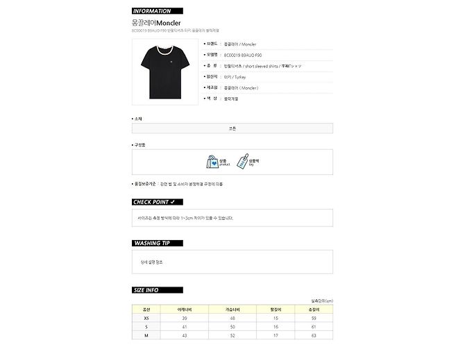 Moncler Kurzarm-T-Shirt mit Tasche und besticktem Logo Braun - Ansicht 13