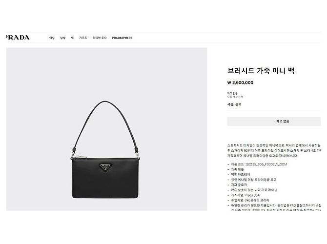 Prada Mini bolso negro cepillado - vista 14