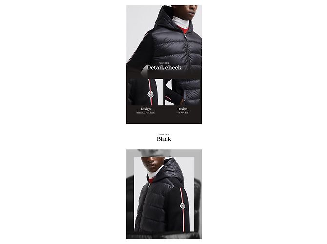 Moncler Tricot Quilted Panel Wool Jacket Black - vista 4