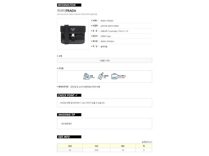 Prada Borsa crossbody in pelle Saffiano con logo Nero - vista 11