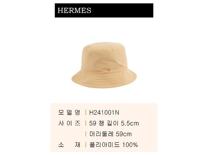 Hermès Cappello bucket reversibile Decoupages Arancione - vista 3
