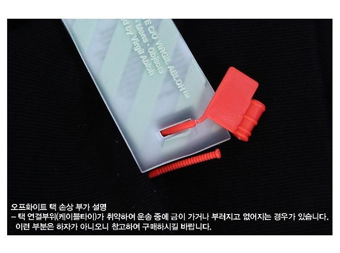 Off White Mesh Shorts Red - view 8