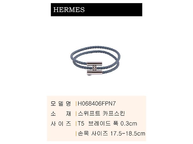 Hermès Bracciale Tournis Tresse da uomo Blu - vista 3