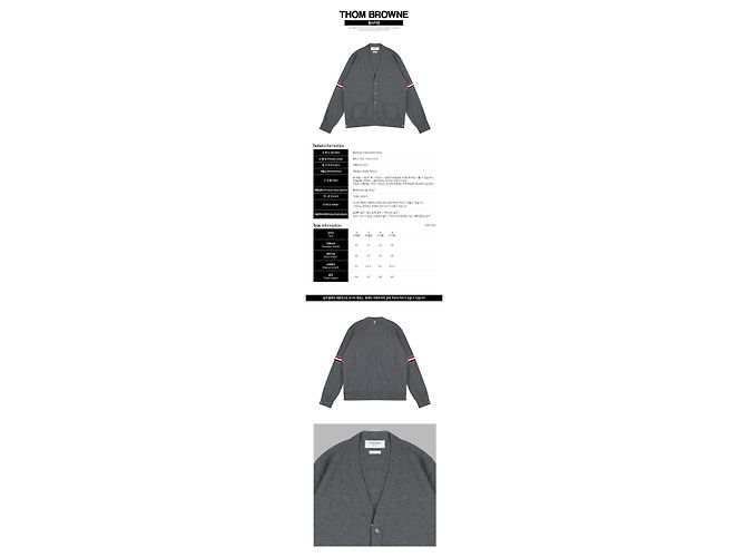 Thom Browne Three-Stripes Wollcardigan Gray Braun - Ansicht 2