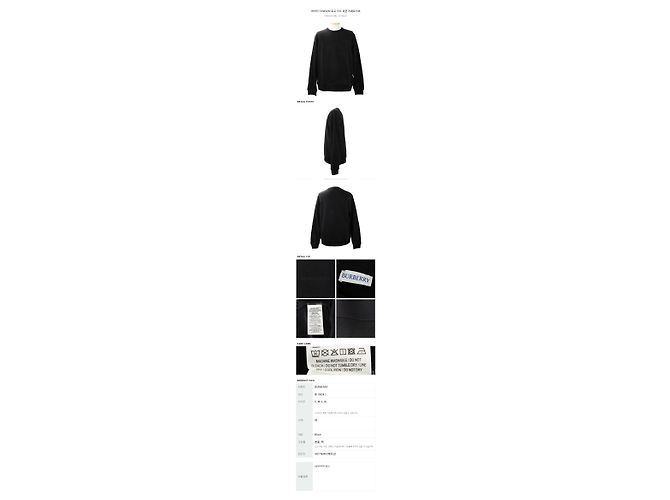 Burberry Felpa in cotone con logo ricamato Nero - vista 11