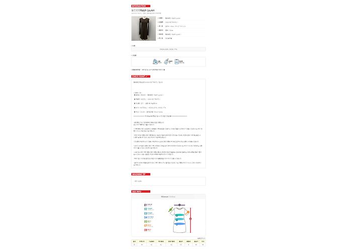 Mono Ralph Lauren THNYFL Multicolor - vista 9