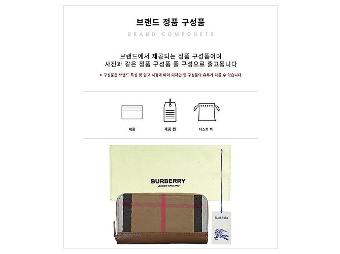 Burberry Portafoglio lungo con zip da donna Canvas Earth Marrone - vista 15