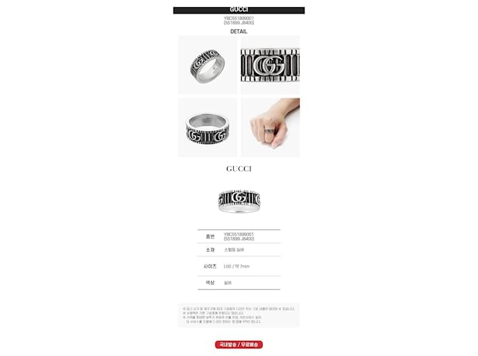 Gucci Anello Mamont GG Silver Multicolore - vista 3