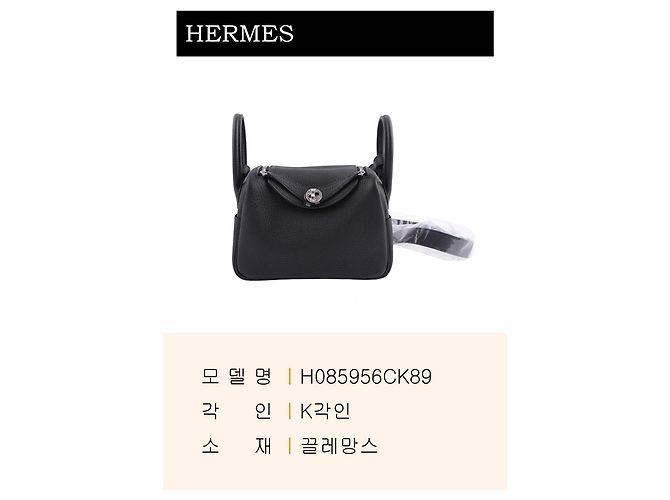 Borsa Hermès Lindy Mini Nera Palladium Nero - vista 3
