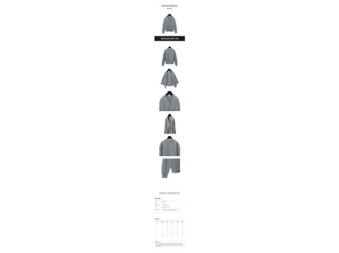 Thom Browne Strickcardigan aus Baumwolle für Herren Braun - Ansicht 2